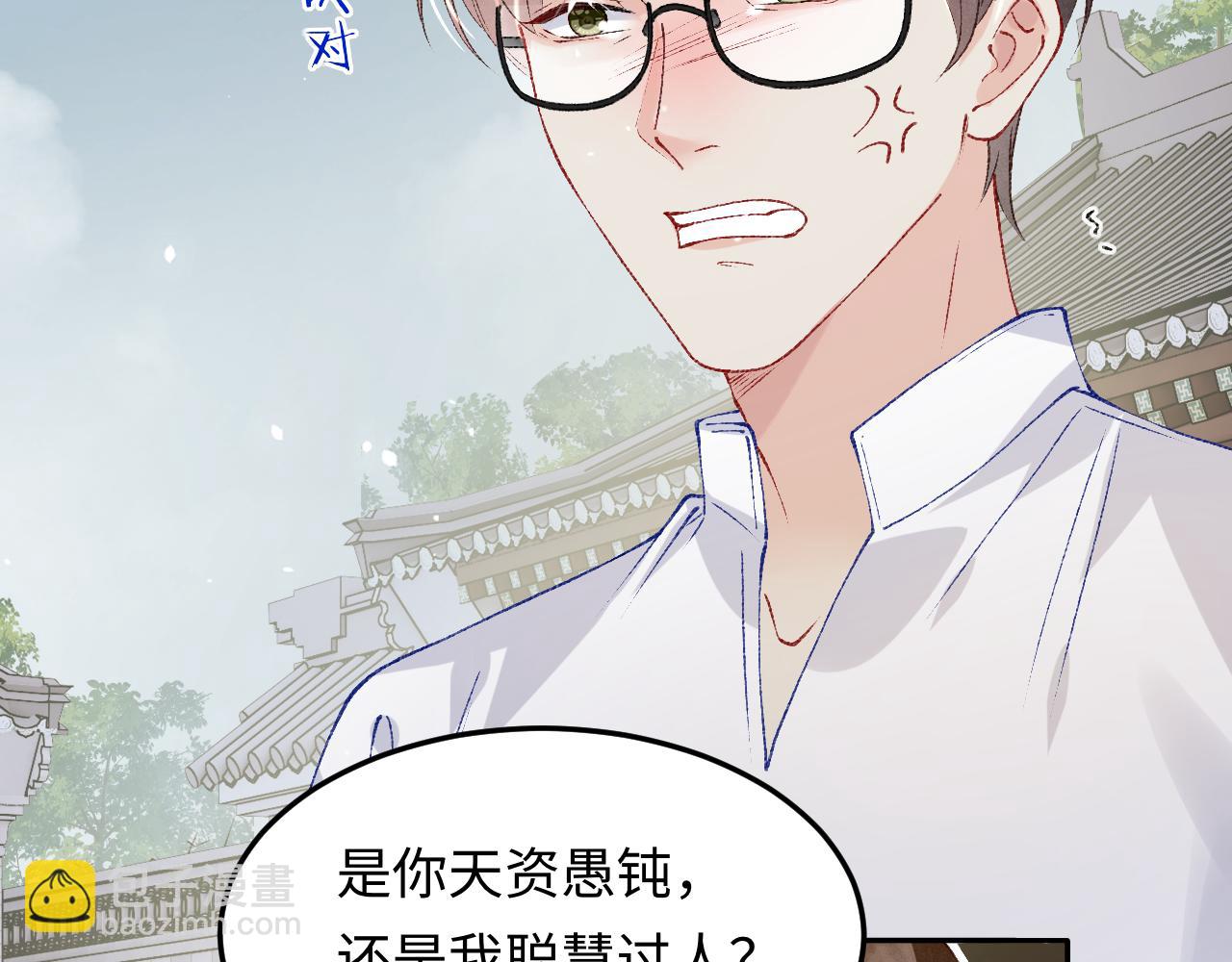 第178话 归来(1/3)-第181话