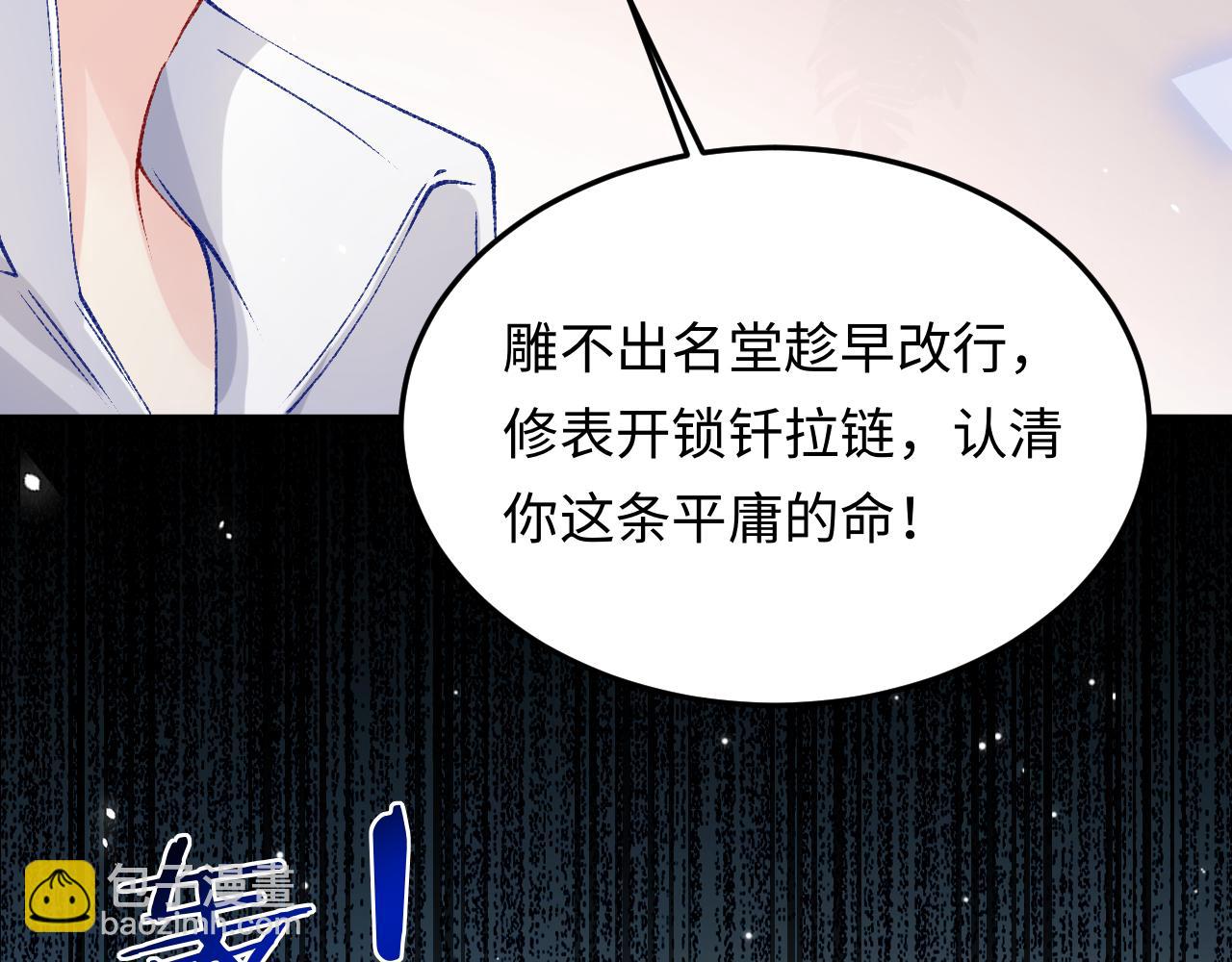 第178话 归来(1/3)-第181话