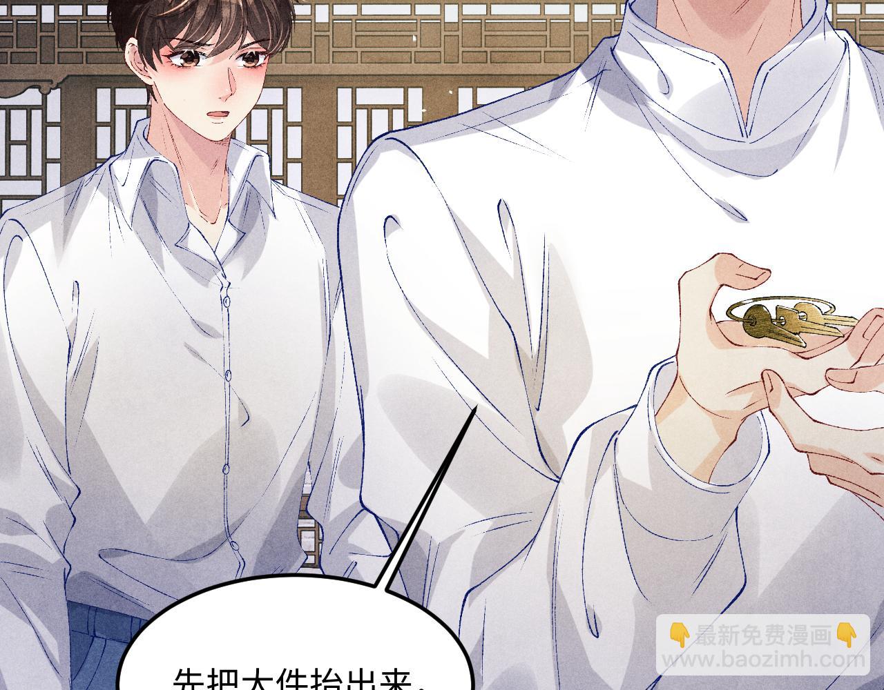 第178话 归来(1/3)-第181话