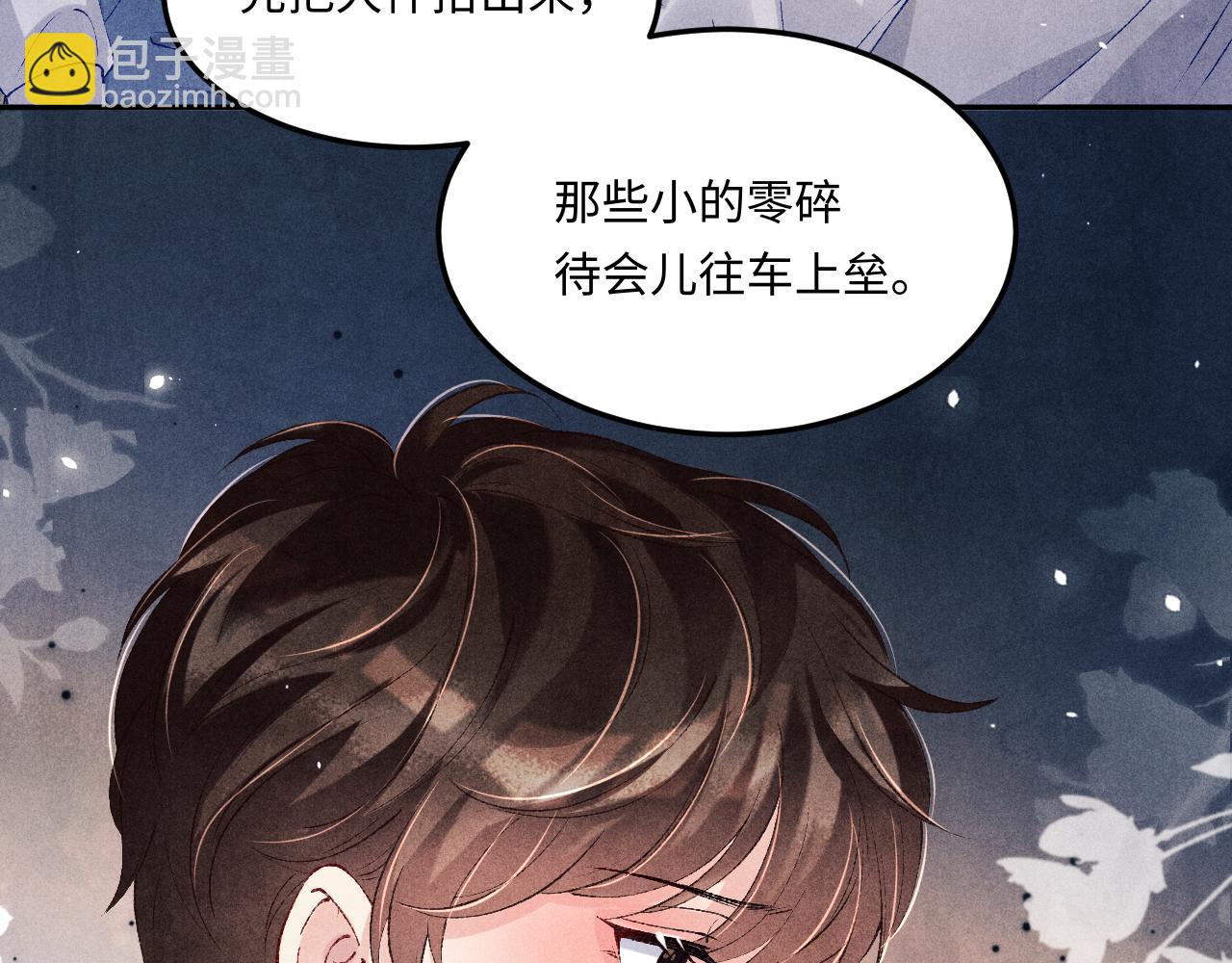 第178话 归来(1/3)-第181话