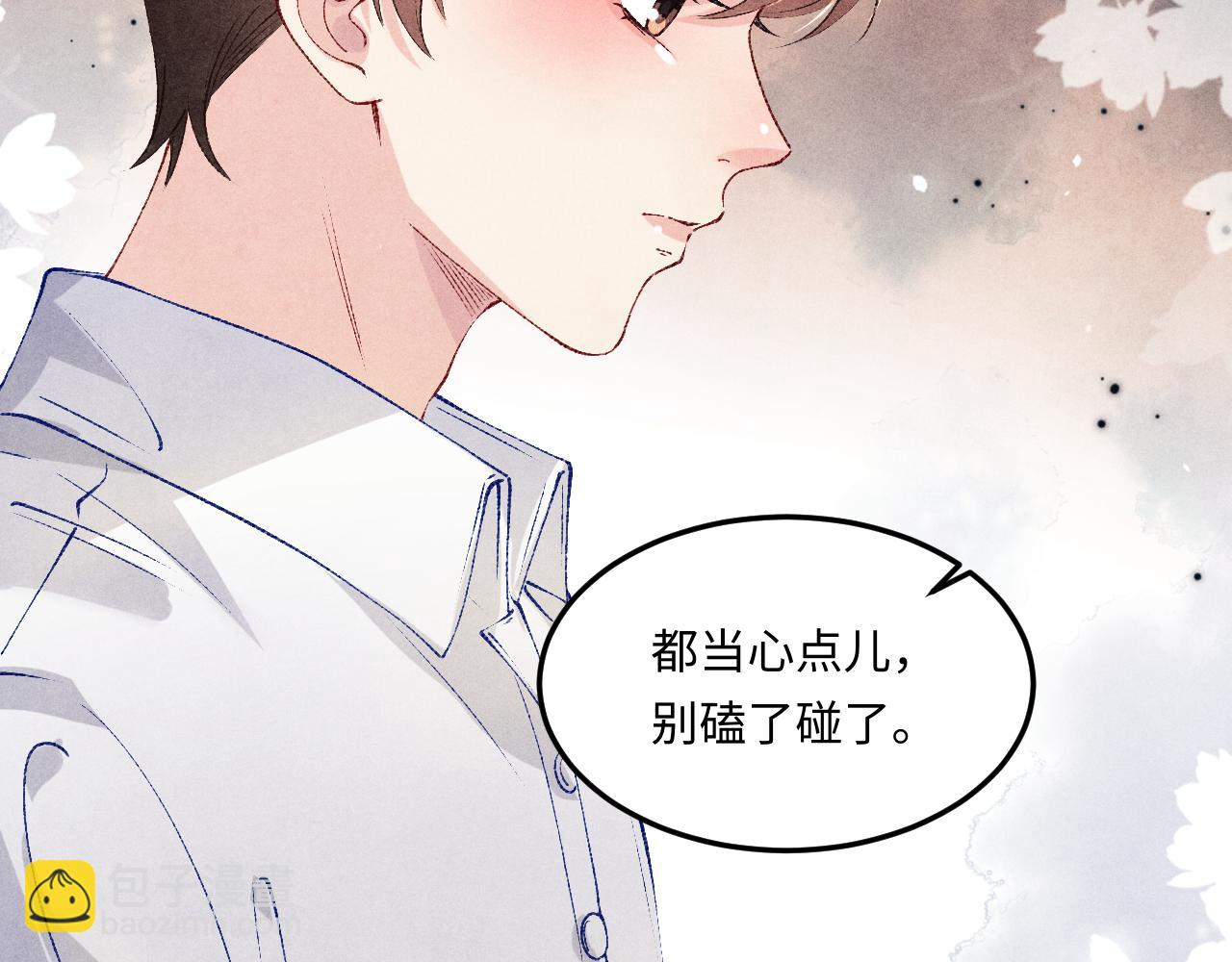 第178话 归来(1/3)-第181话
