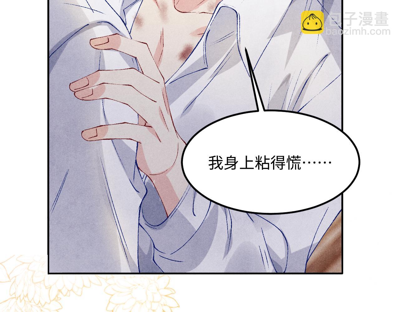 第180话 玫瑰胸针(1/2)-第183话