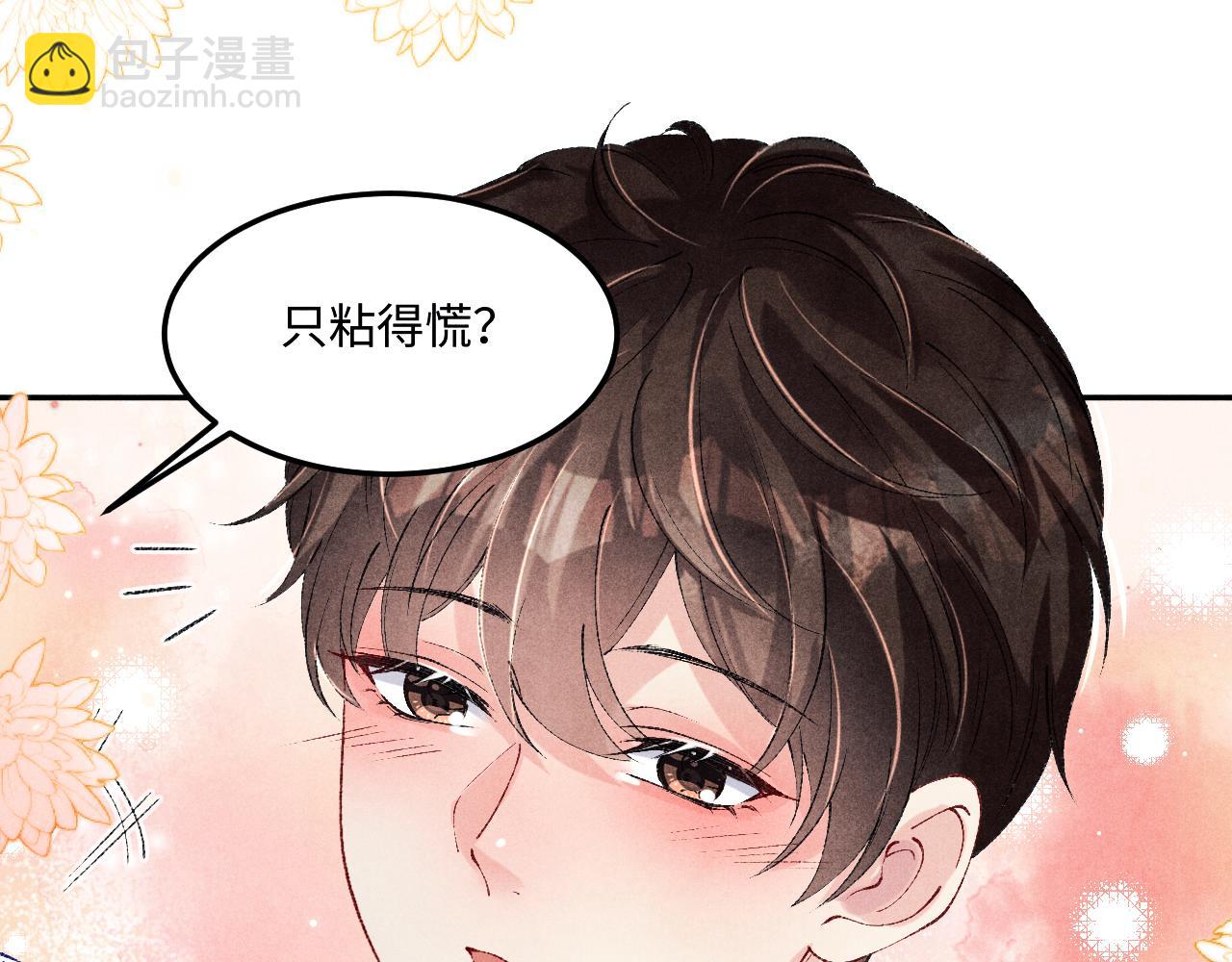 第180话 玫瑰胸针(1/2)-第183话