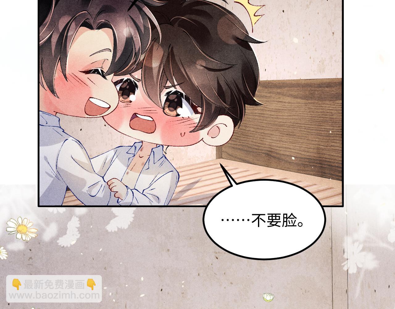 第180话 玫瑰胸针(1/2)-第183话