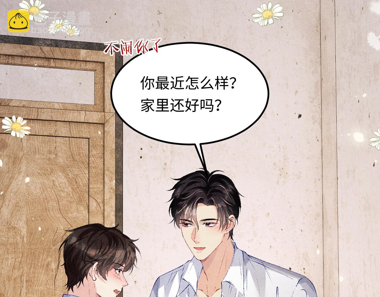 第180话 玫瑰胸针(1/2)-第183话