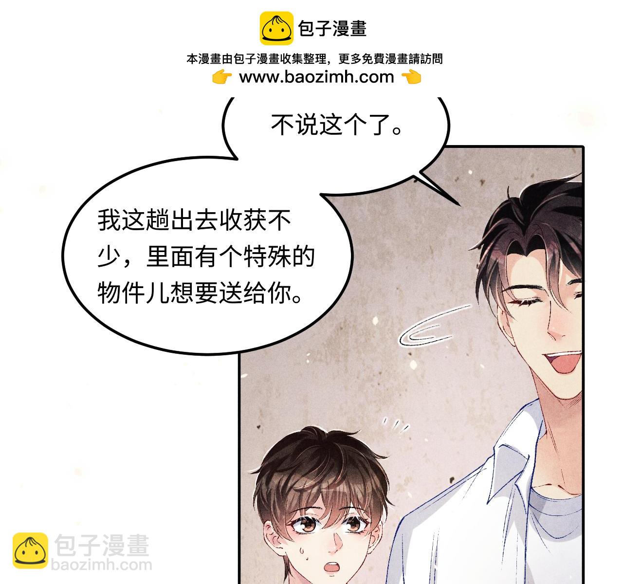 第180话 玫瑰胸针(1/2)-第183话