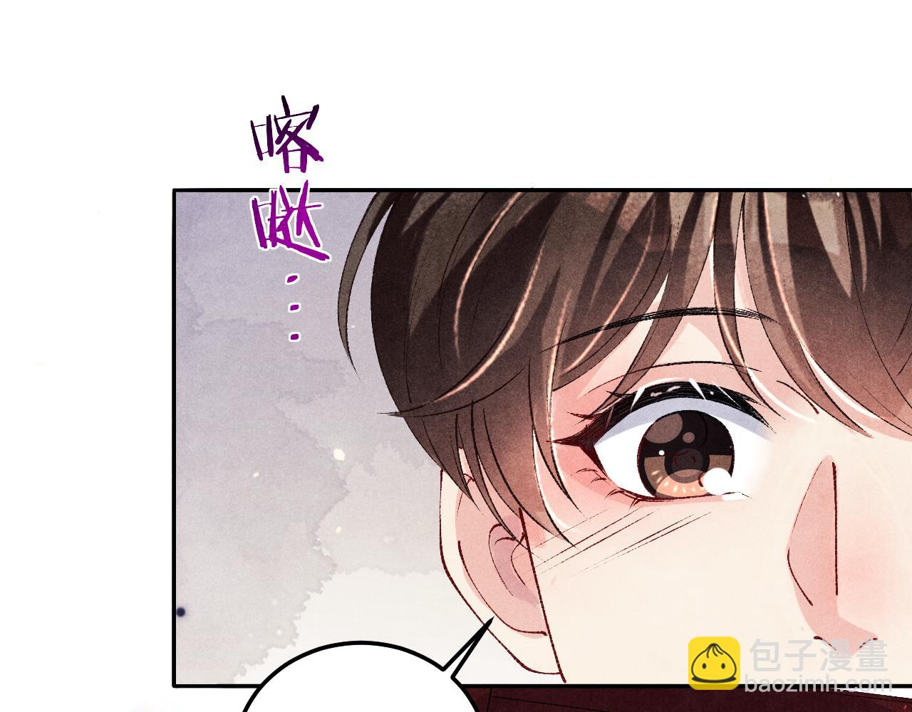 第180话 玫瑰胸针(1/2)-第183话