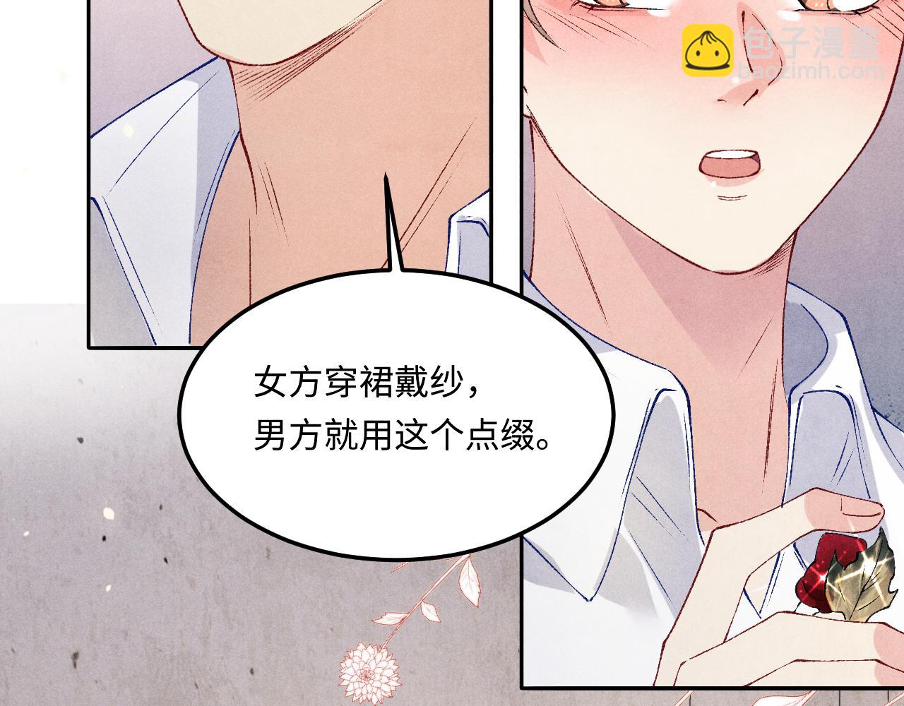 第180话 玫瑰胸针(1/2)-第183话