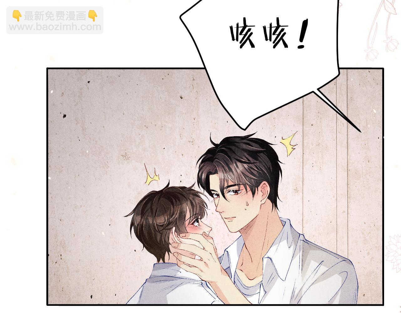 第180话 玫瑰胸针(1/2)-第183话