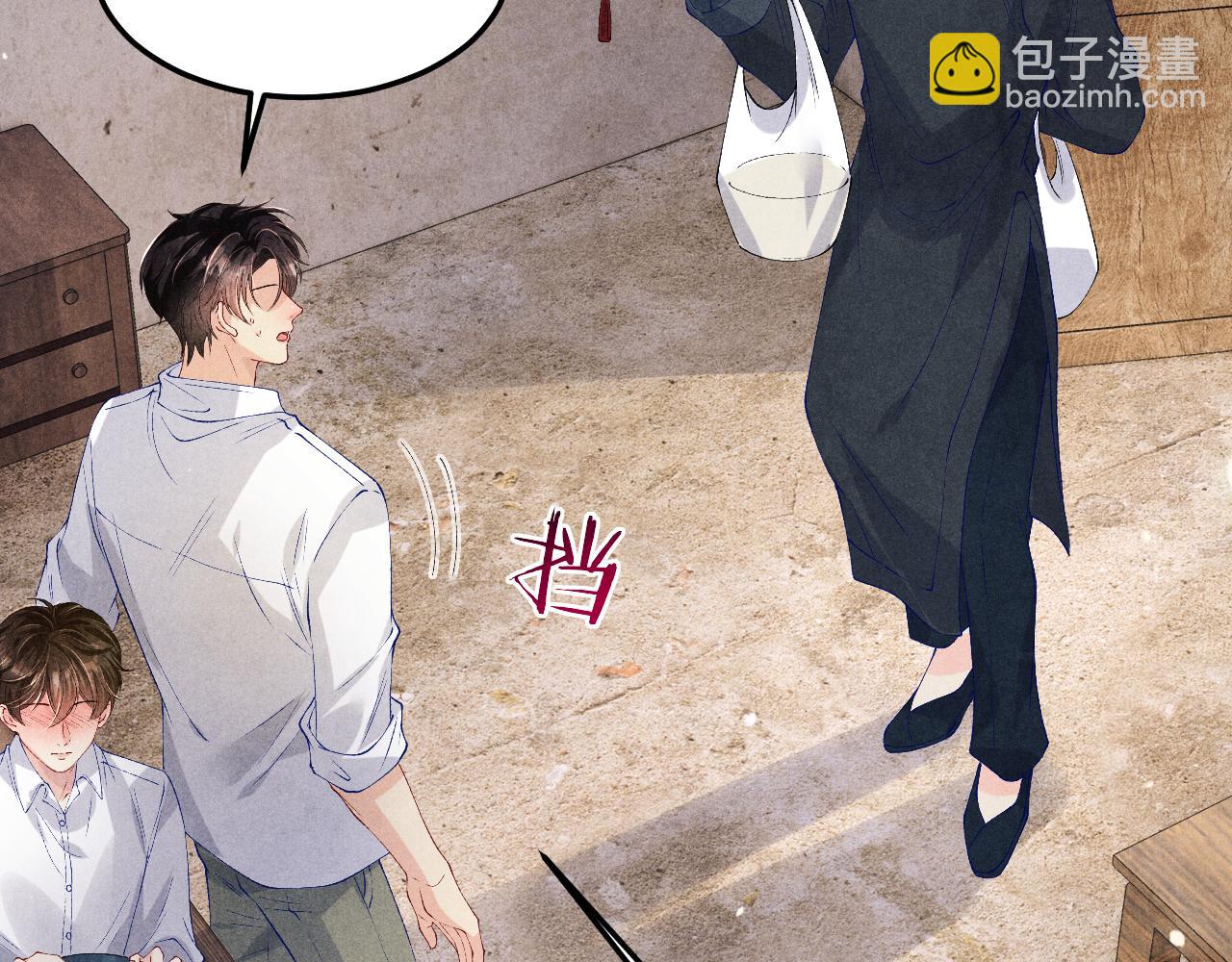 第180话 玫瑰胸针(1/2)-第183话