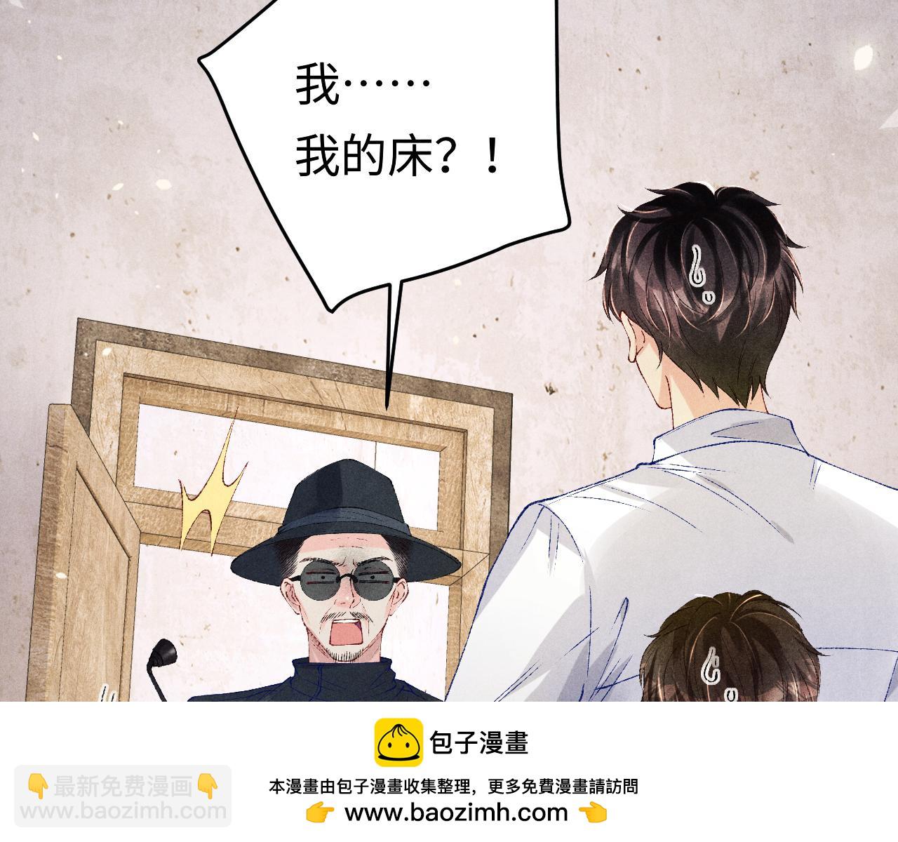 第180话 玫瑰胸针(1/2)-第183话