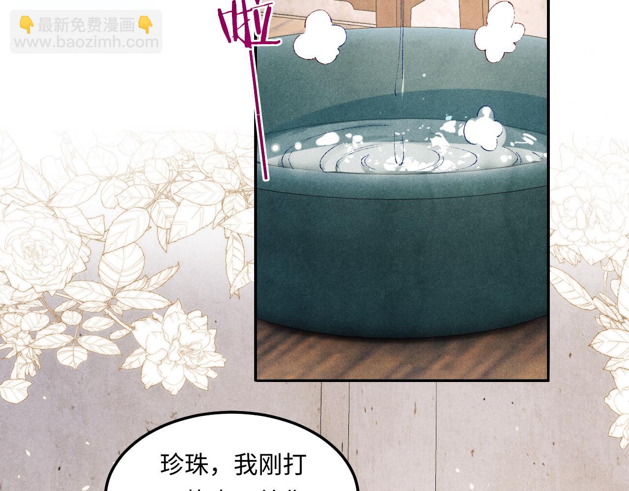 第180话 玫瑰胸针(1/2)-第183话