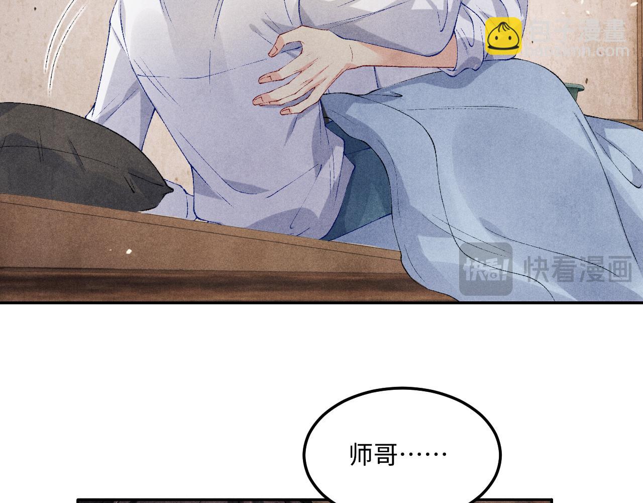 第180话 玫瑰胸针(1/2)-第183话