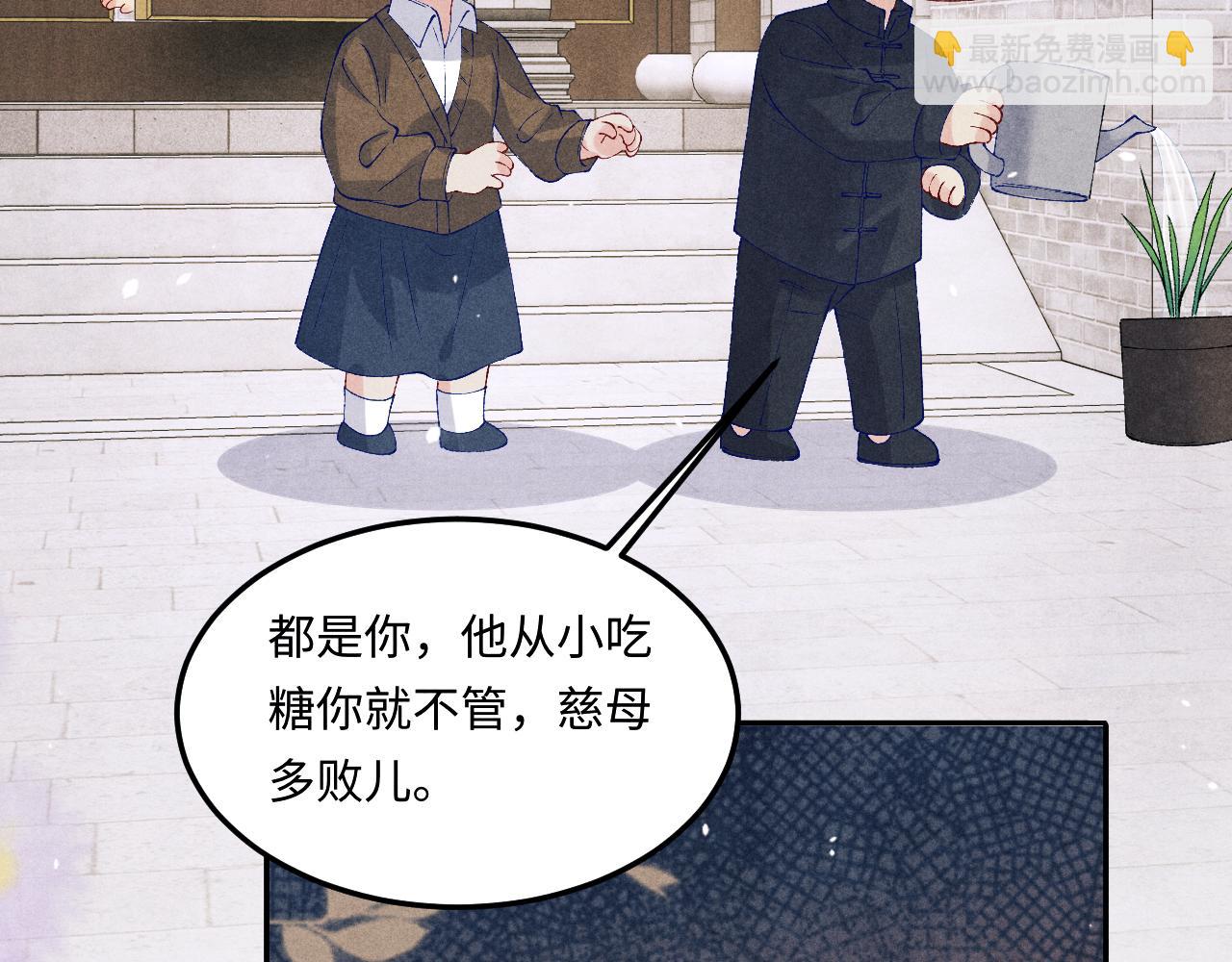 第182话 咱改了那毛病行吗(1/2)-第185话