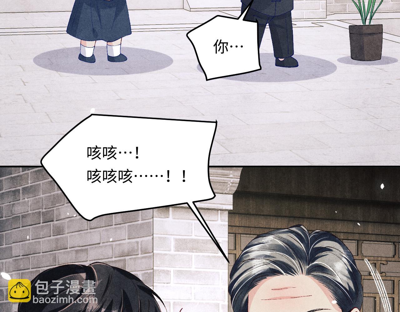 第182话 咱改了那毛病行吗(1/2)-第185话