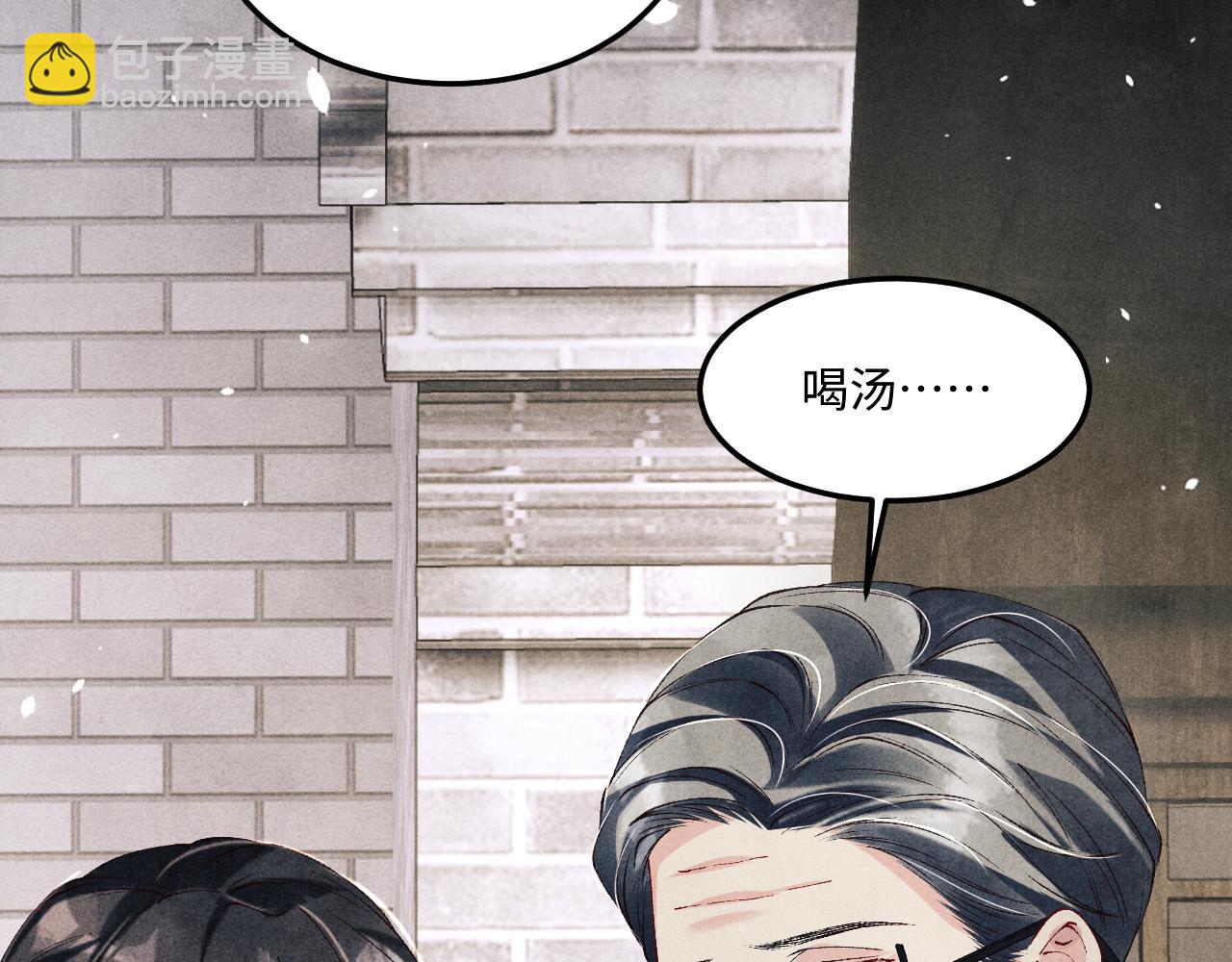 第182话 咱改了那毛病行吗(1/2)-第185话