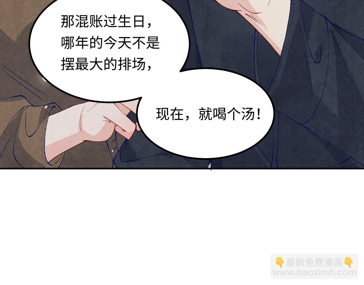 第182话 咱改了那毛病行吗(1/2)-第185话