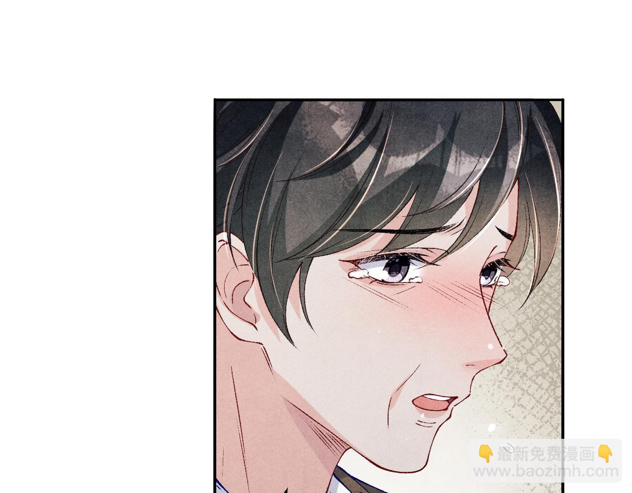 第182话 咱改了那毛病行吗(1/2)-第185话