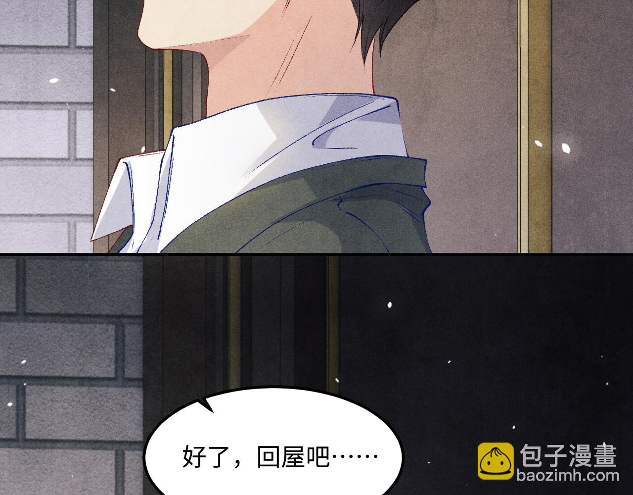 第182话 咱改了那毛病行吗(1/2)-第185话