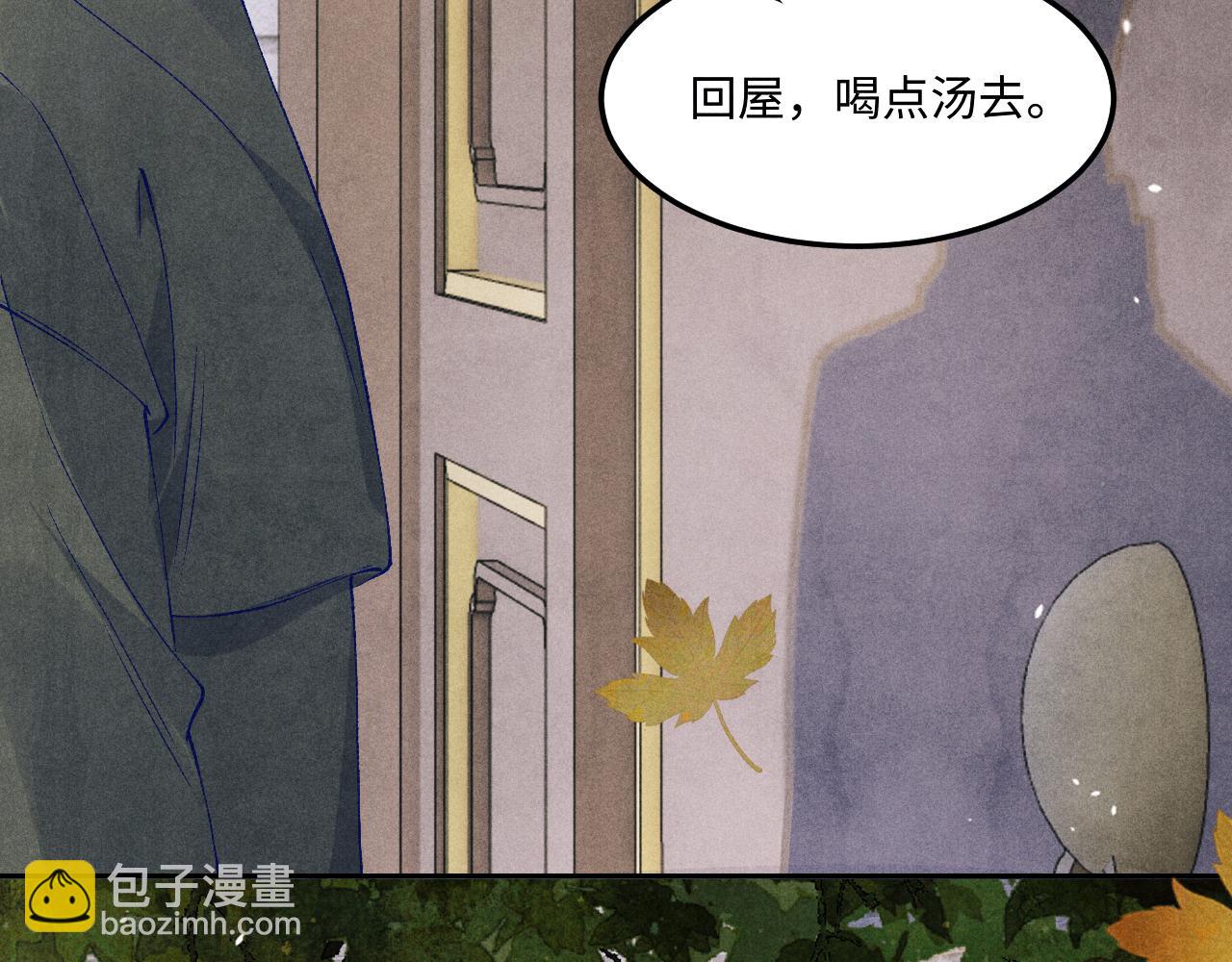 第182话 咱改了那毛病行吗(1/2)-第185话