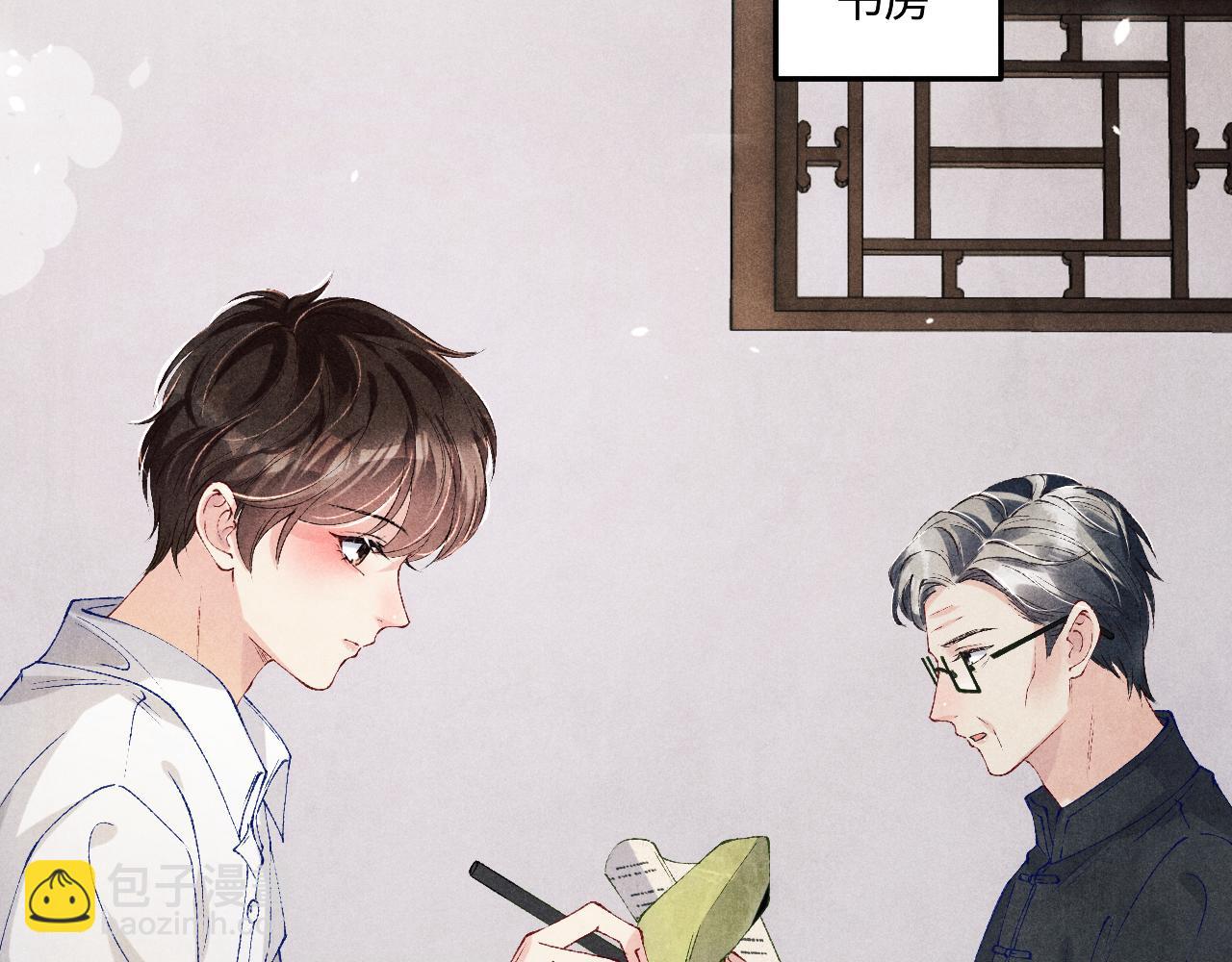 第182话 咱改了那毛病行吗(1/2)-第185话