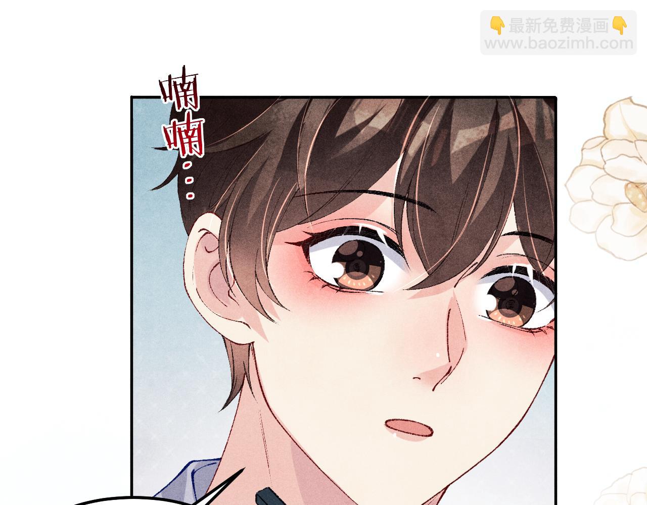 第182话 咱改了那毛病行吗(1/2)-第185话