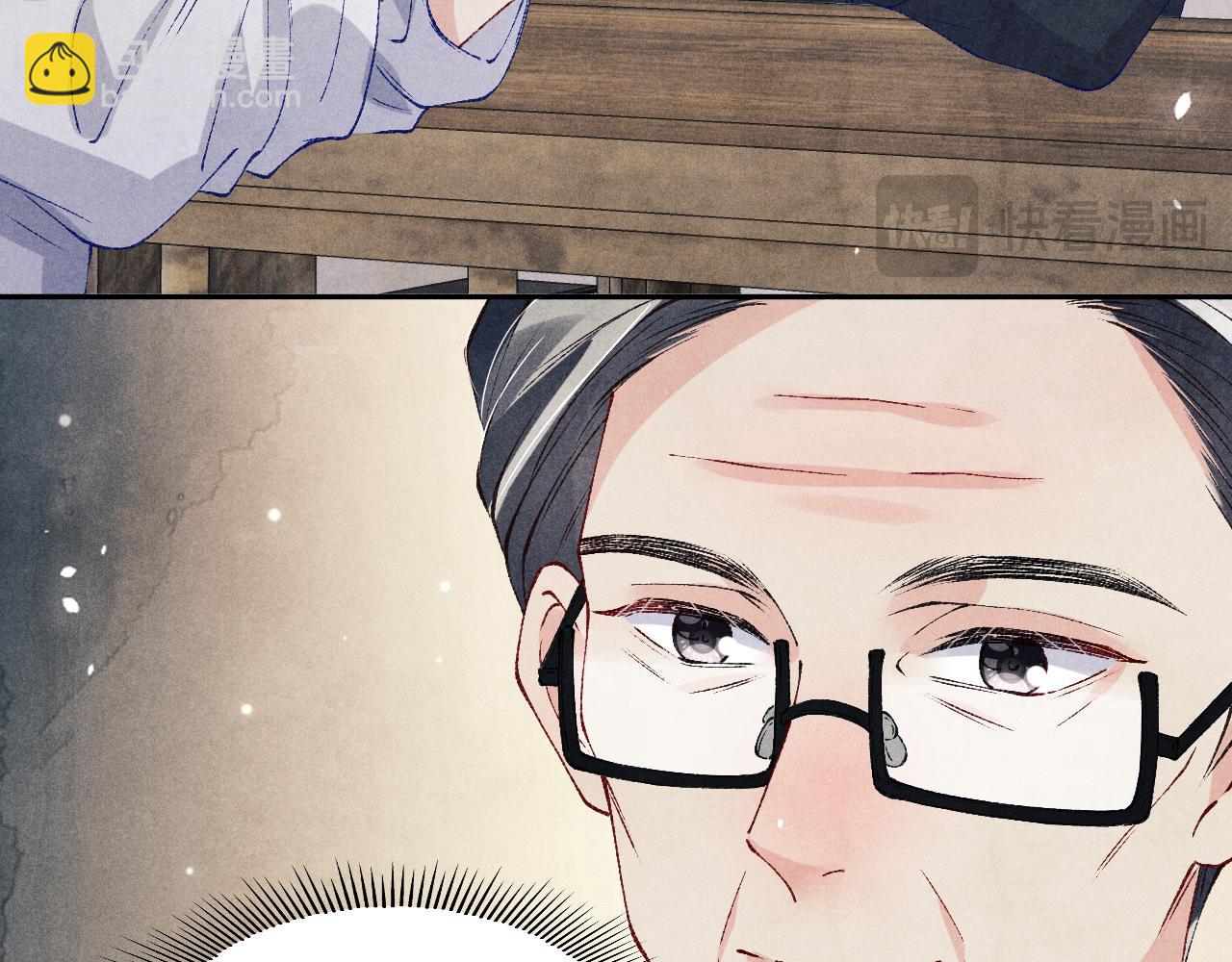 第182话 咱改了那毛病行吗(1/2)-第185话