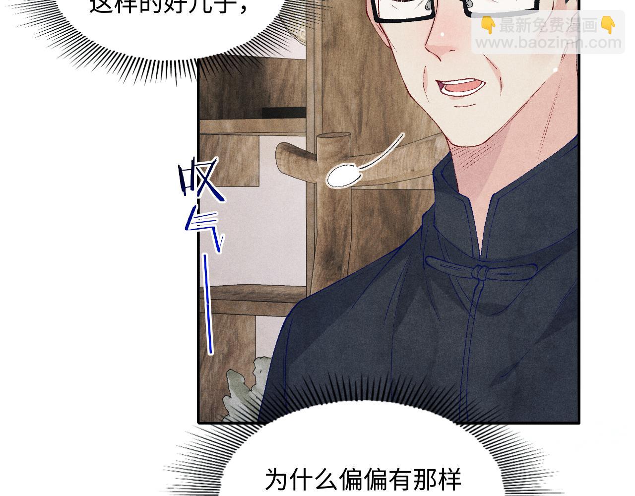 第182话 咱改了那毛病行吗(1/2)-第185话