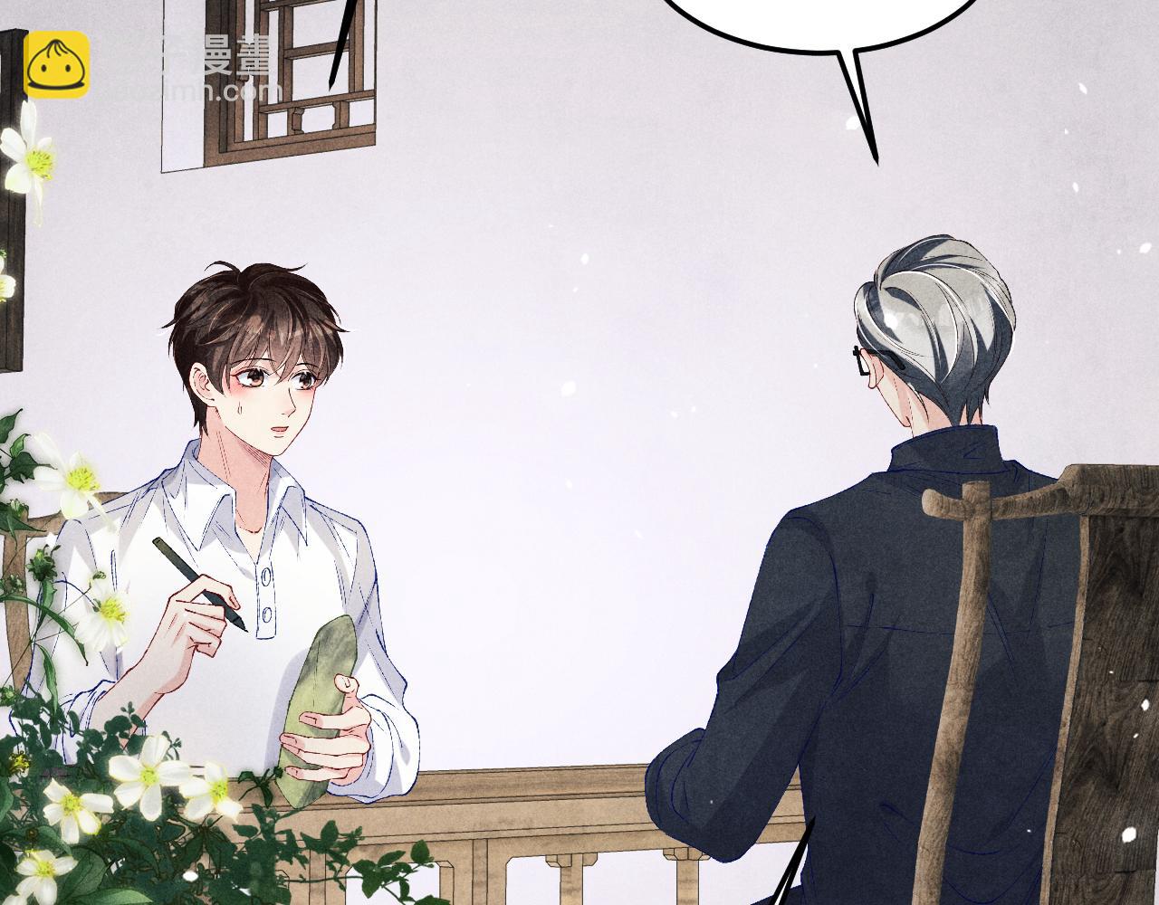 第182话 咱改了那毛病行吗(1/2)-第185话