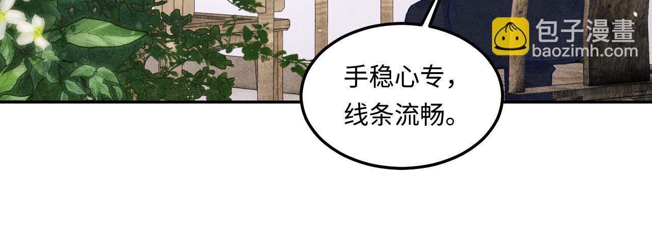 第182话 咱改了那毛病行吗(1/2)-第185话
