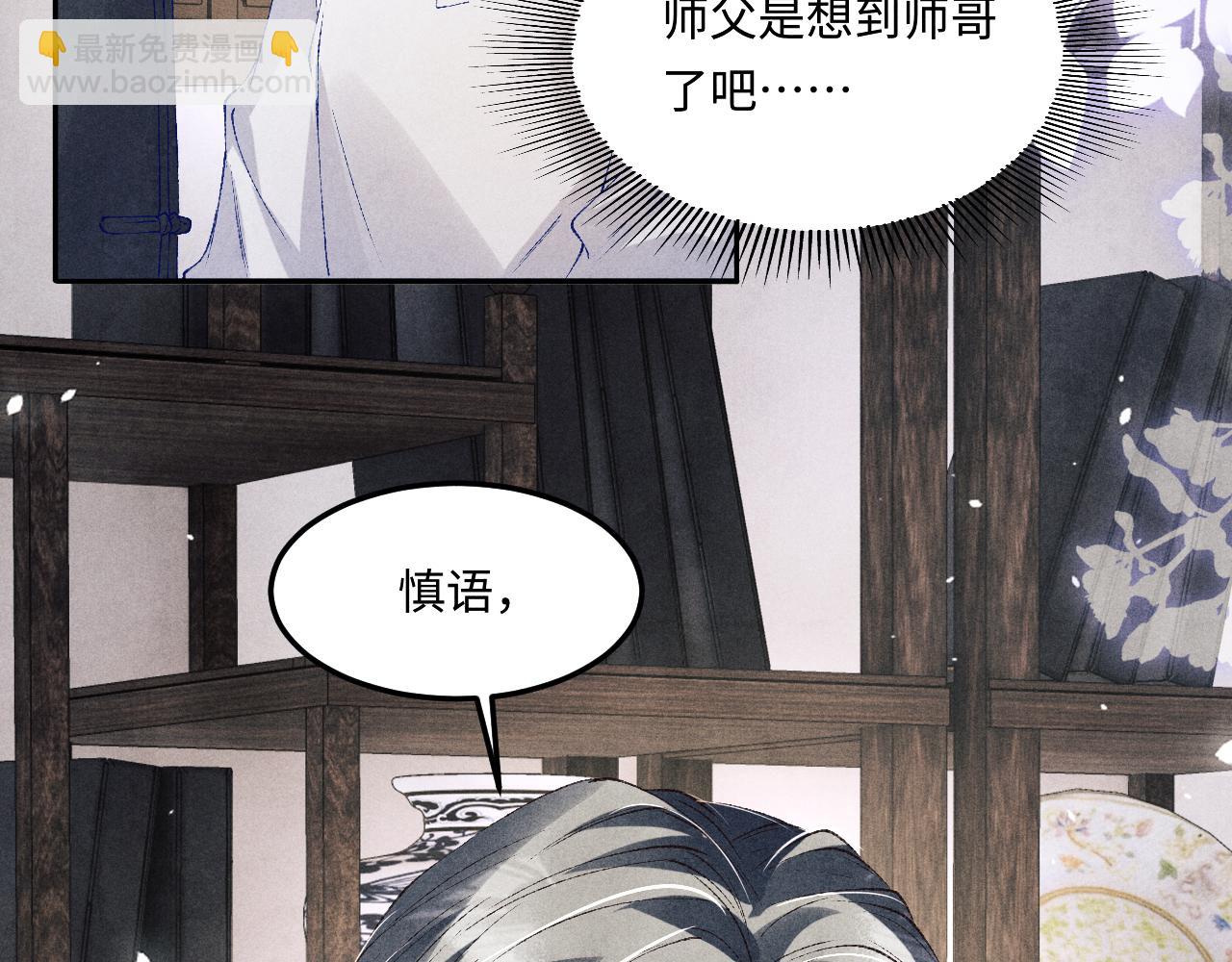 第182话 咱改了那毛病行吗(1/2)-第185话