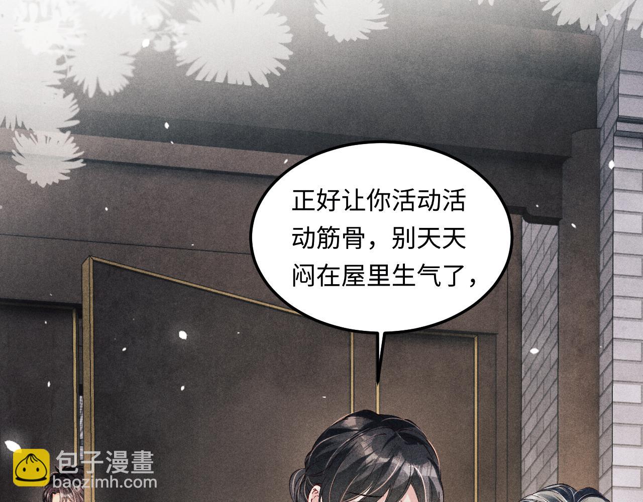 第182话 咱改了那毛病行吗(1/2)-第185话