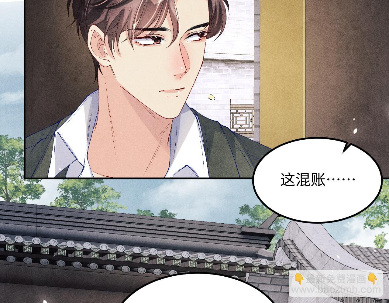第182话 咱改了那毛病行吗(1/2)-第185话