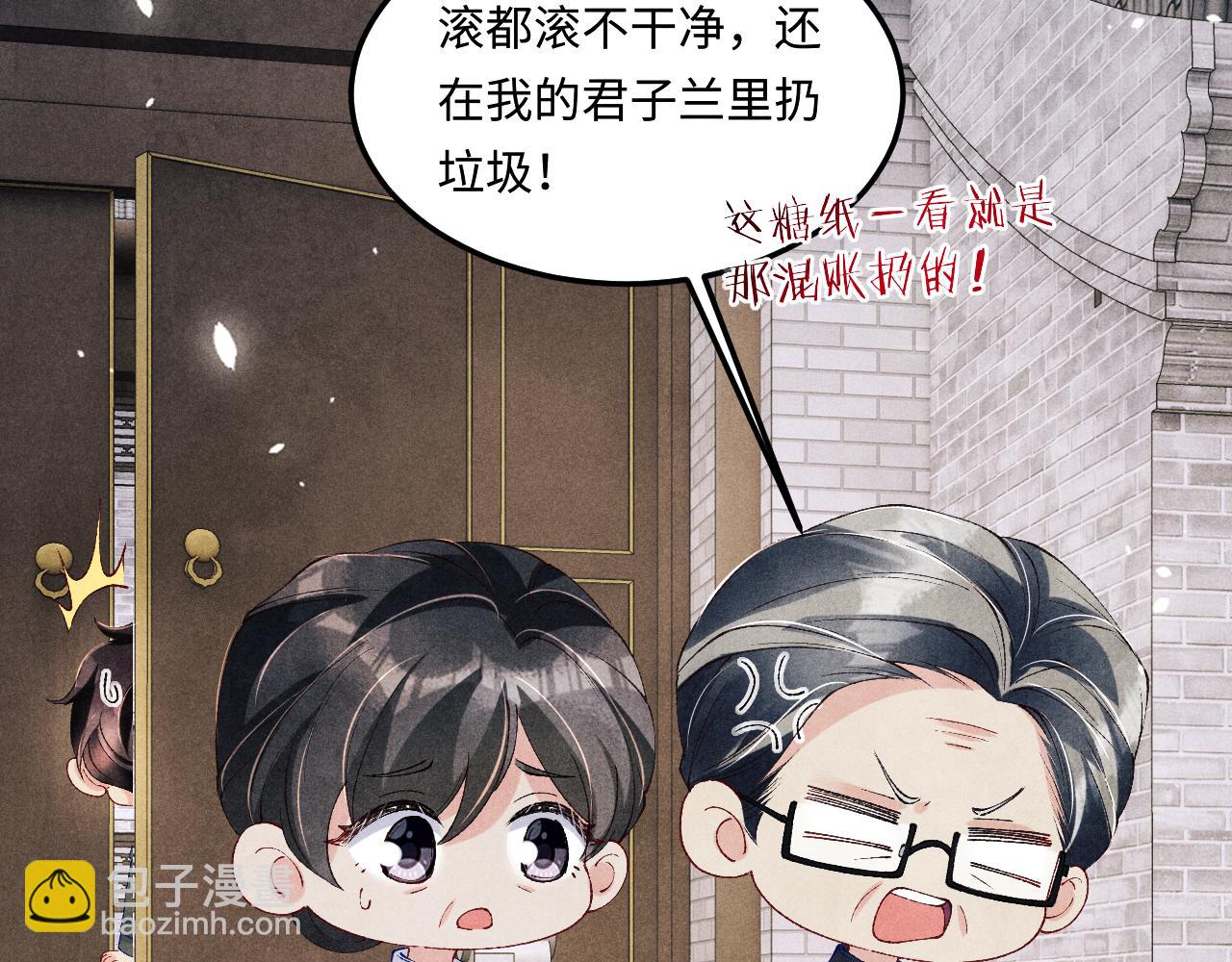 第182话 咱改了那毛病行吗(1/2)-第185话