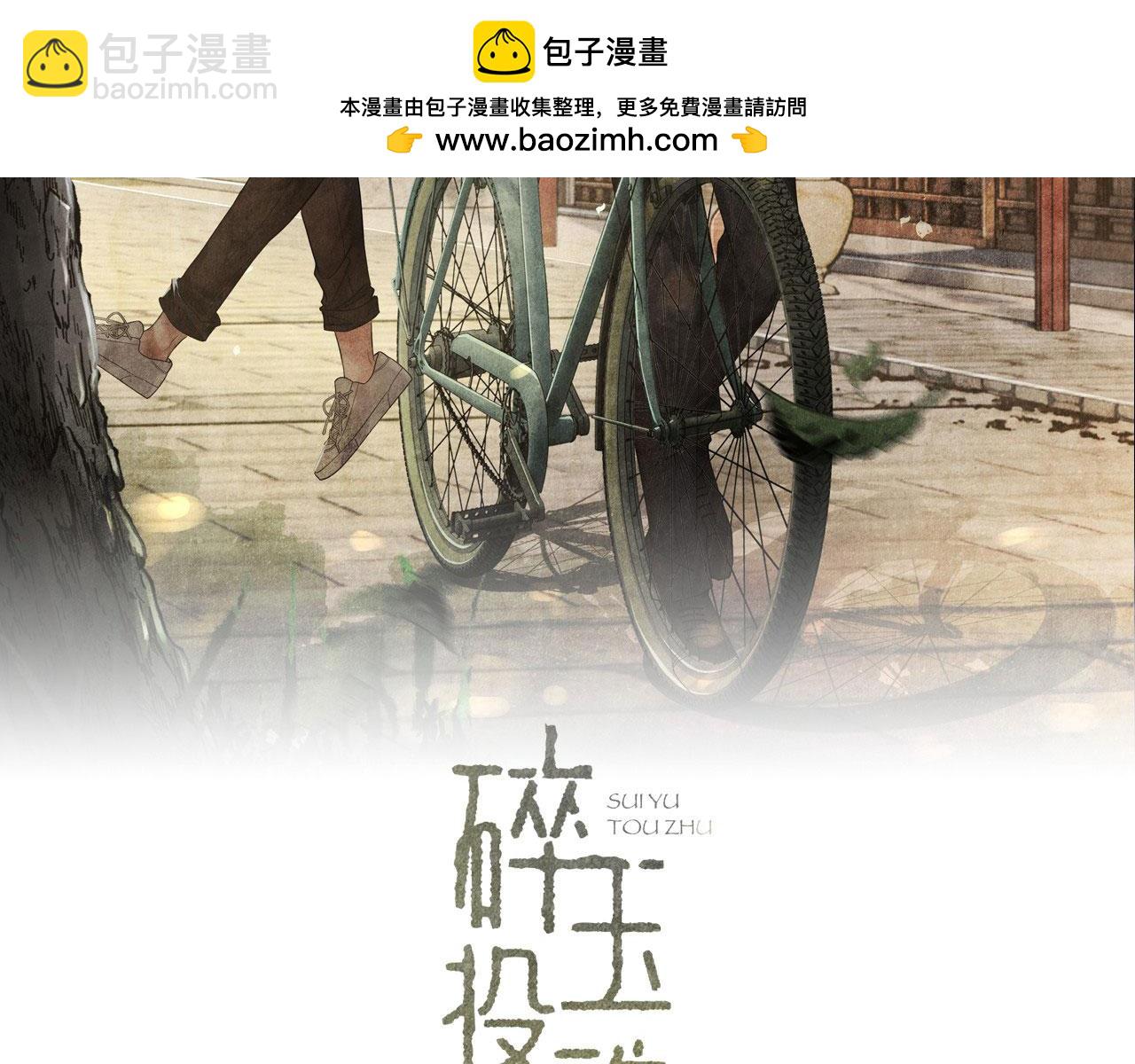 第184话 想分家？(1/3)-第187话