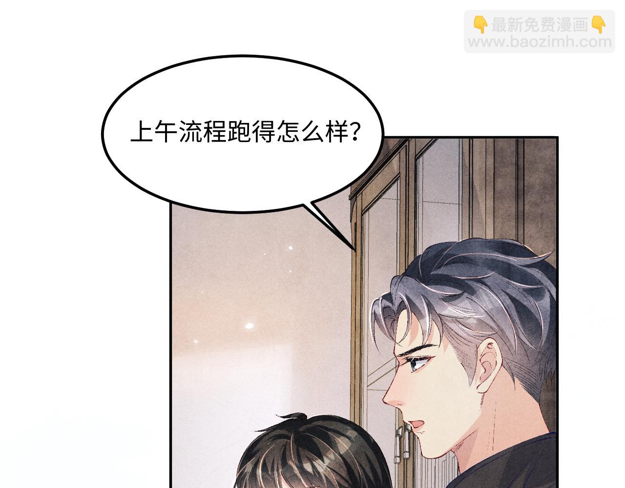 第184话 想分家？(1/3)-第187话