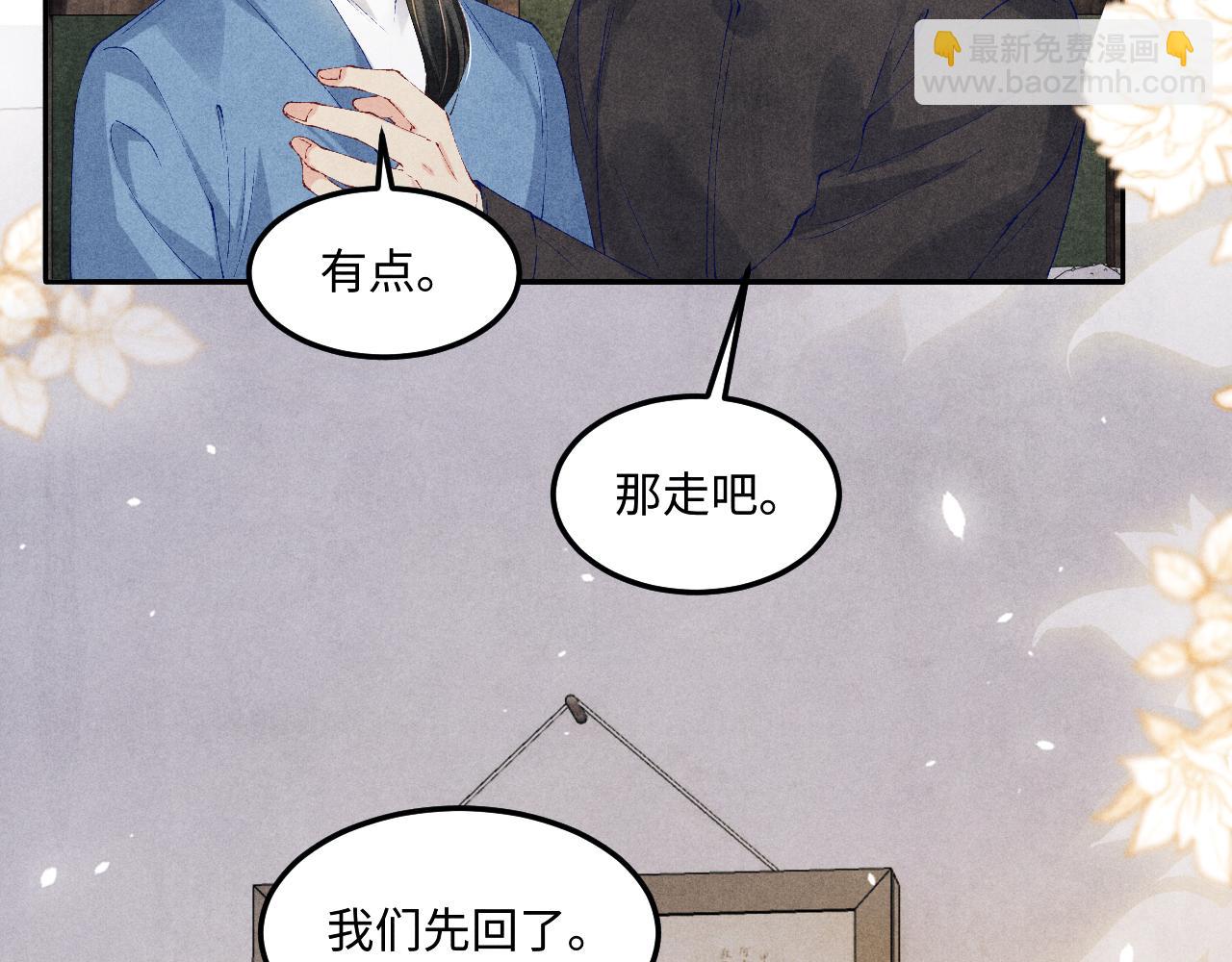 第184话 想分家？(1/3)-第187话