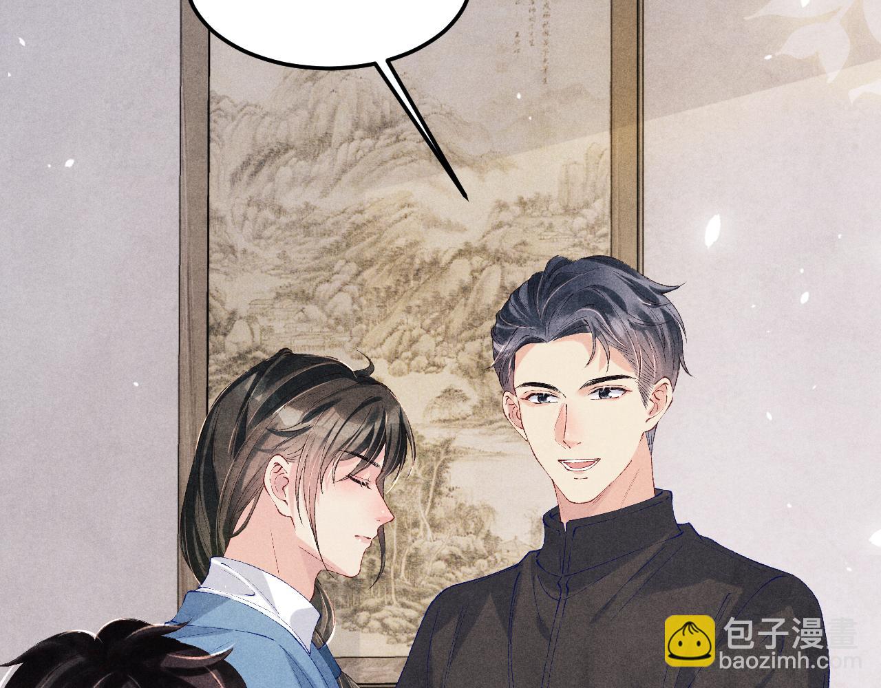 第184话 想分家？(1/3)-第187话