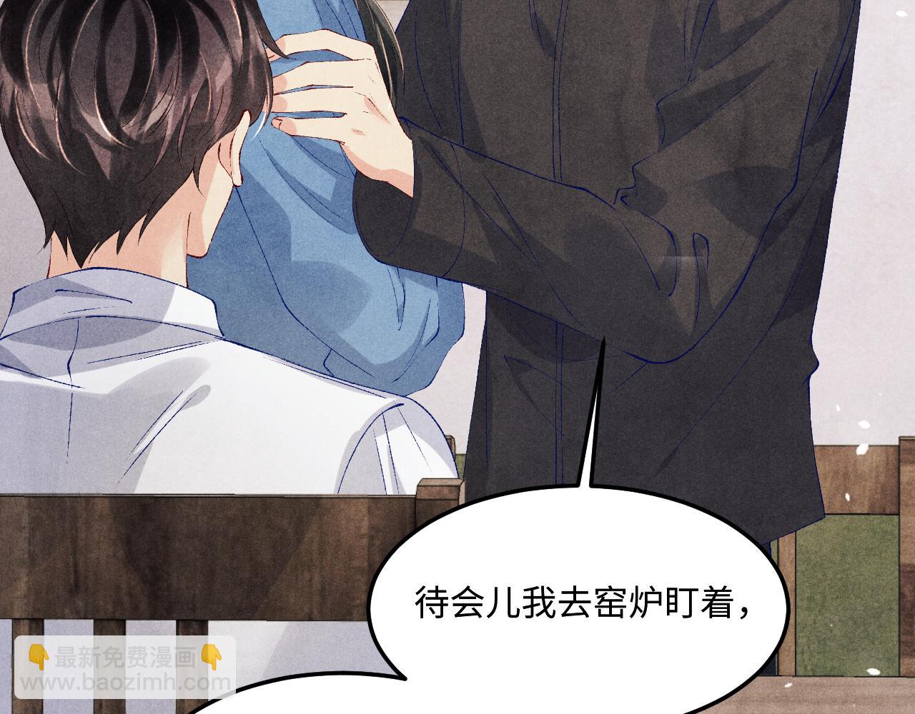 第184话 想分家？(1/3)-第187话