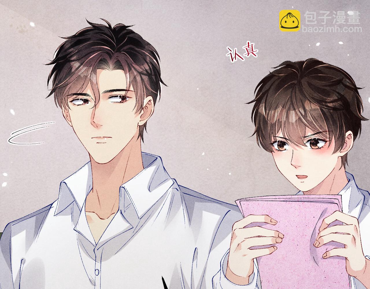 第184话 想分家？(1/3)-第187话