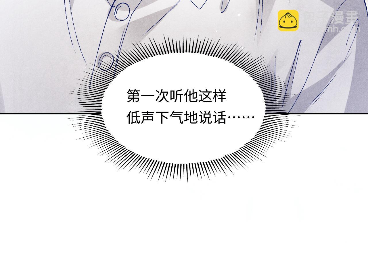 第184话 想分家？(1/3)-第187话
