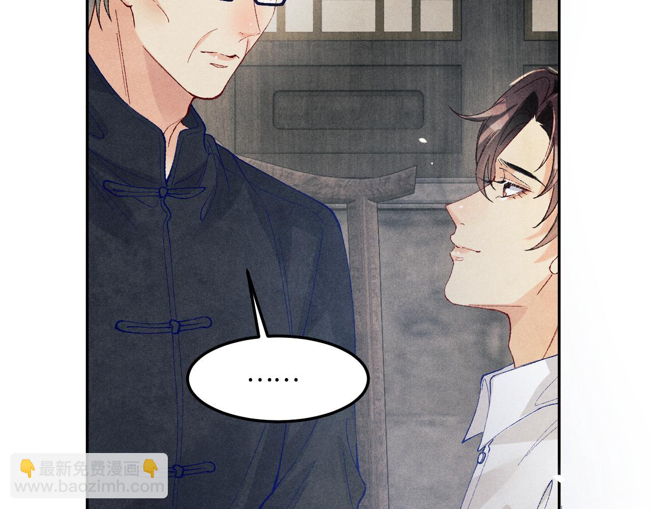 第186话 清理门户！(1/3)-第189话