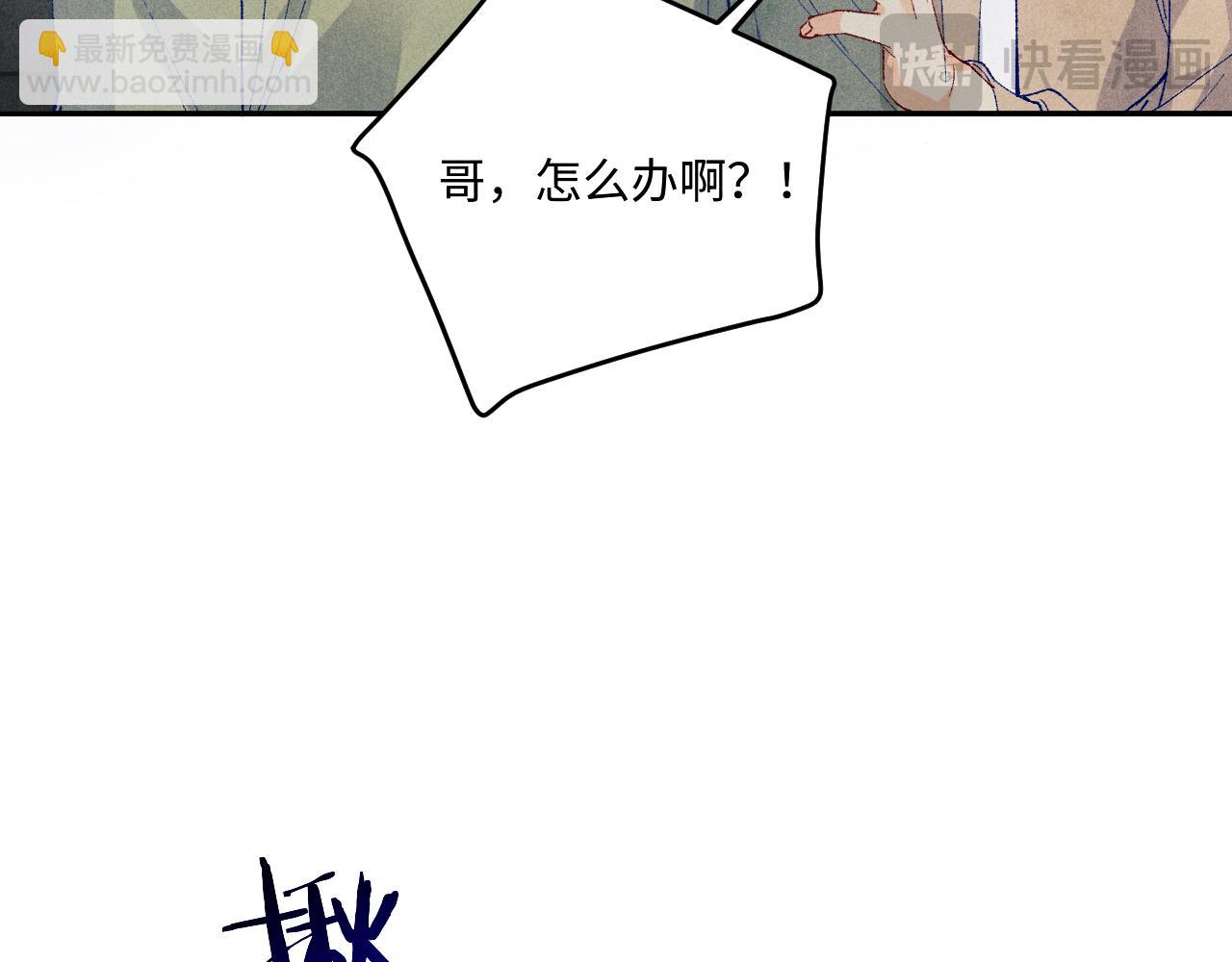 第186话 清理门户！(1/3)-第189话