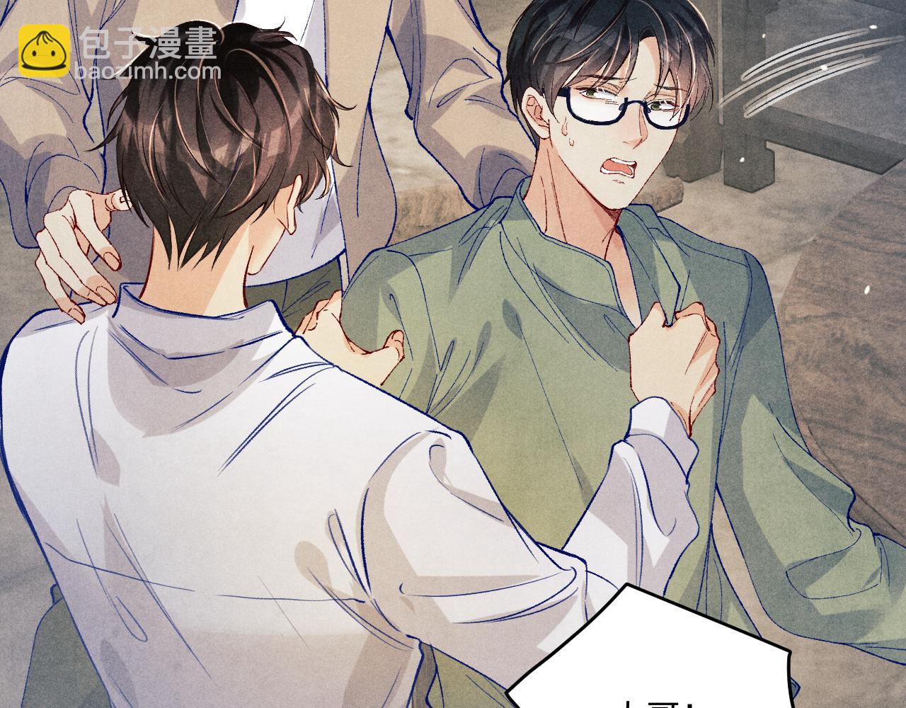 第186话 清理门户！(1/3)-第189话