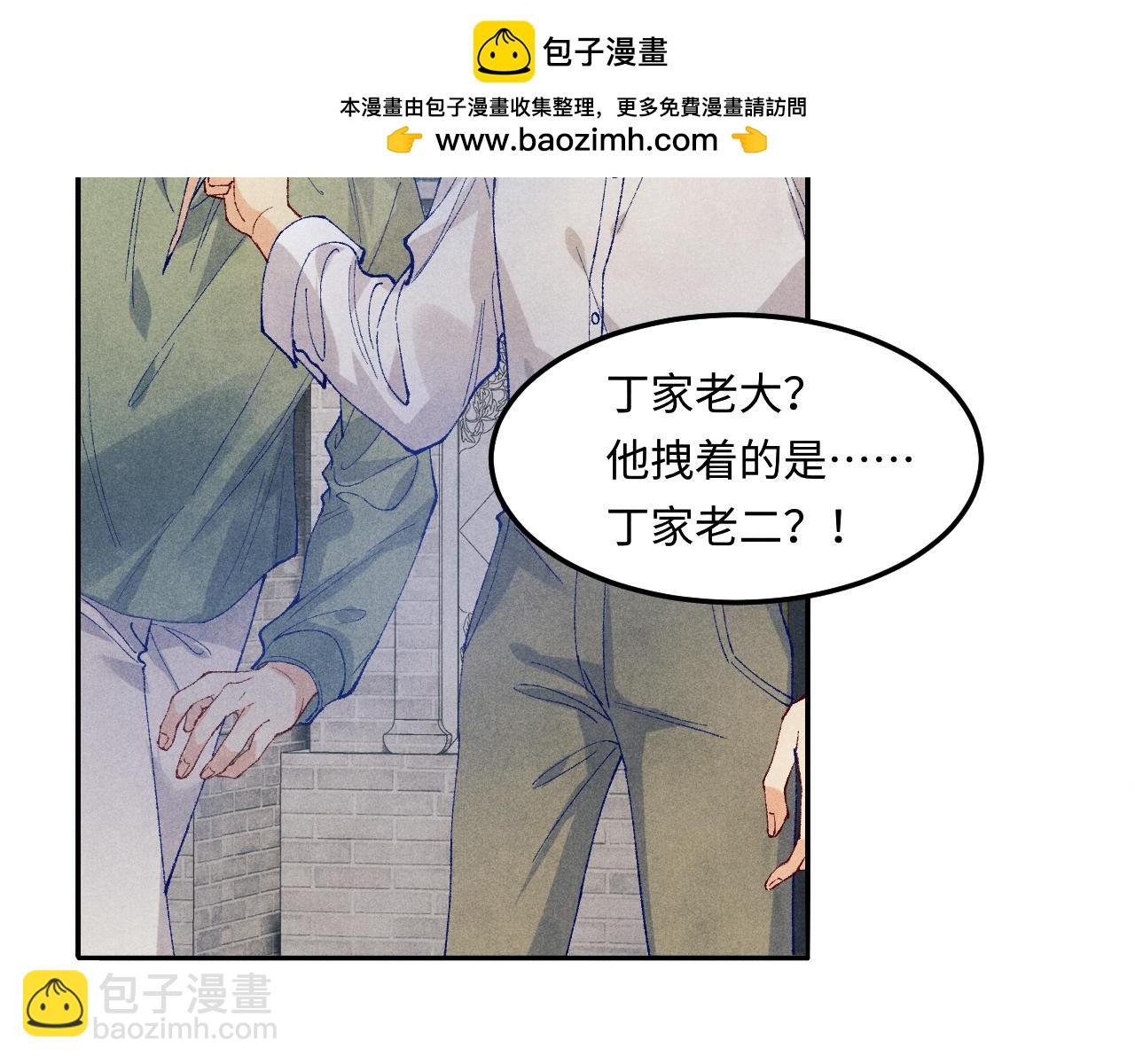 第186话 清理门户！(1/3)-第189话