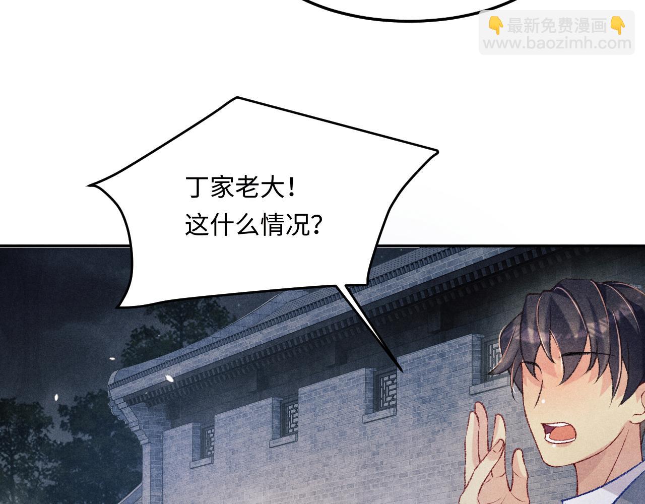 第186话 清理门户！(1/3)-第189话