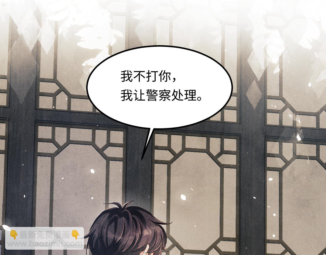 第186话 清理门户！(1/3)-第189话