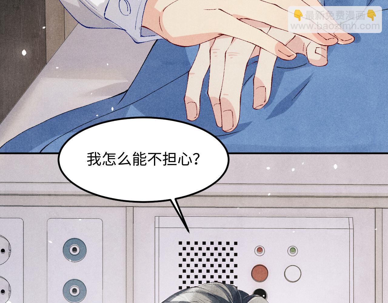 第188话 分家(1/3)-第191话