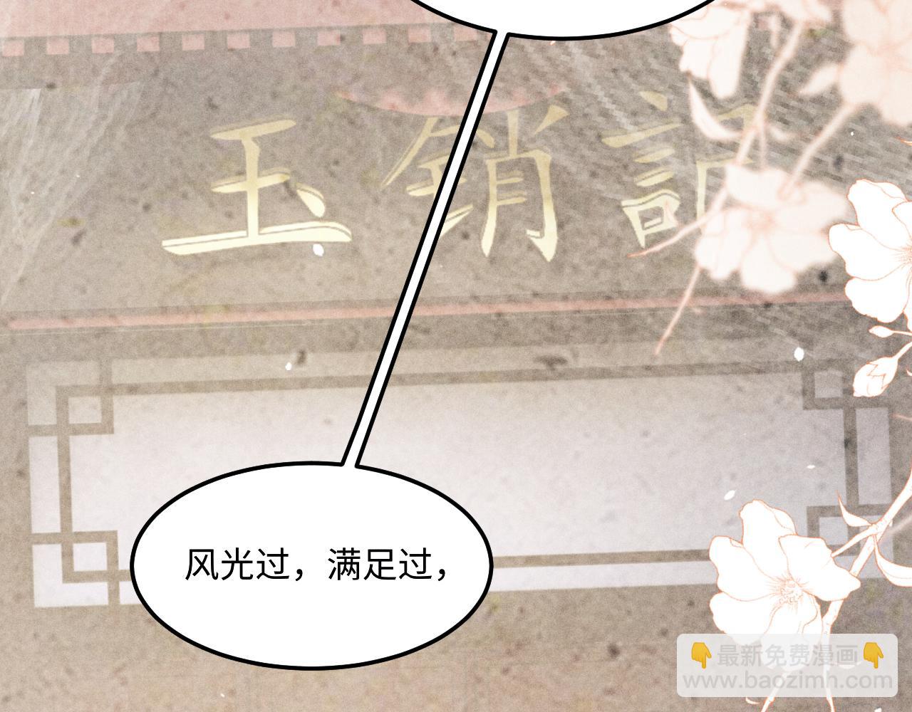 第188话 分家(1/3)-第191话