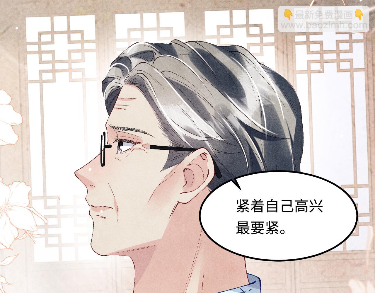 第188话 分家(1/3)-第191话